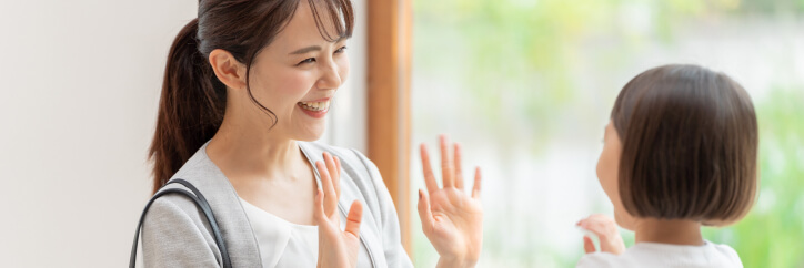 事業を知る