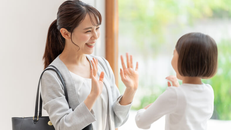 子育ての支援